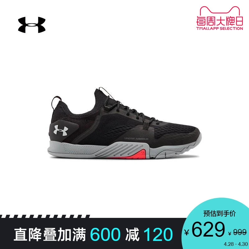 业余篮球爱好者如何借助智能反馈提高比赛表现_1